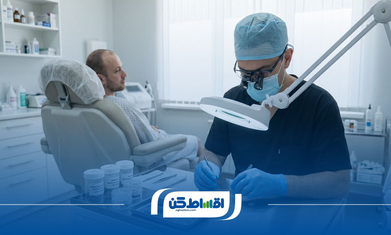 عوامل موثر بر نتیجه نهایی کاشت ریش اقساطی