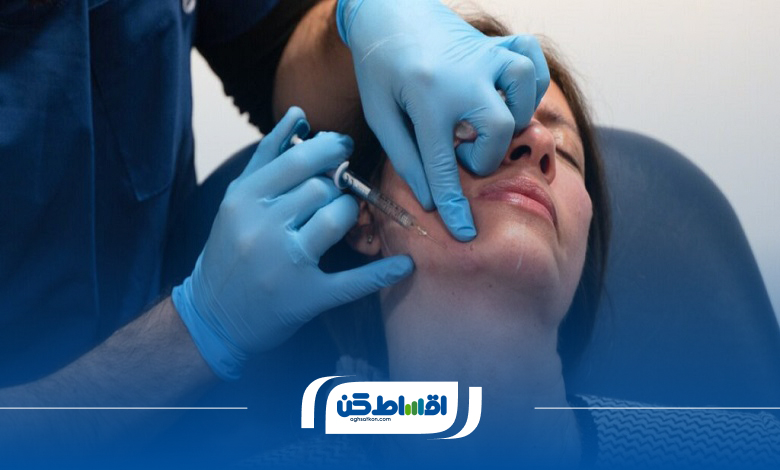 شرایط پرداخت و مدارک لازم برای تزریق ژل اقساطی در اسلامشهر