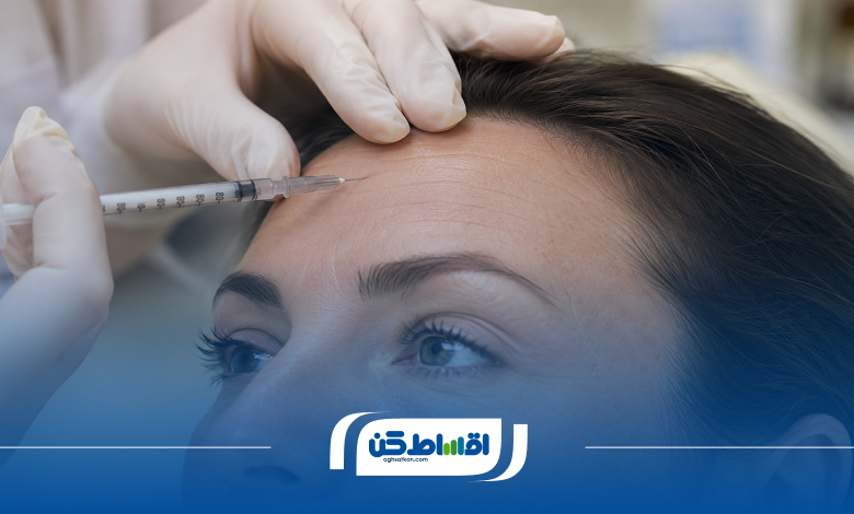 چگونه کلینیک بوتاکس اقساطی در اسلامشهر را پیدا کنیم؟