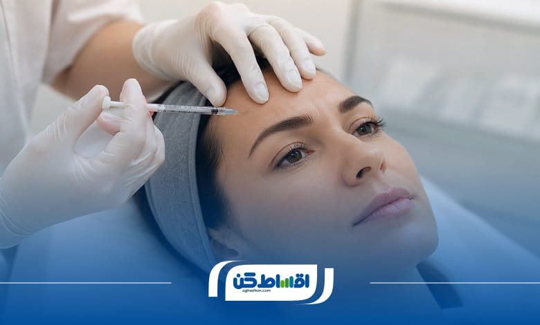 بوتاکس اقساطی برای چه کسانی مناسب است؟