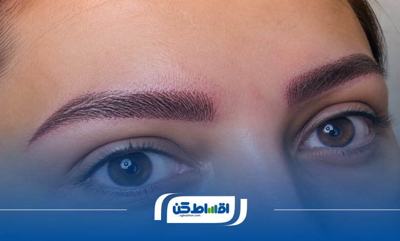 کاشت ابرو برای چه کسانی مناسب است؟